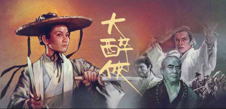 粉红理论泰剧主视觉海报