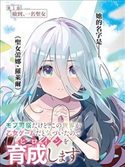 站内热播榜第五位剧集封面