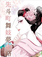 粉红理论泰剧第12集大结局解析封面